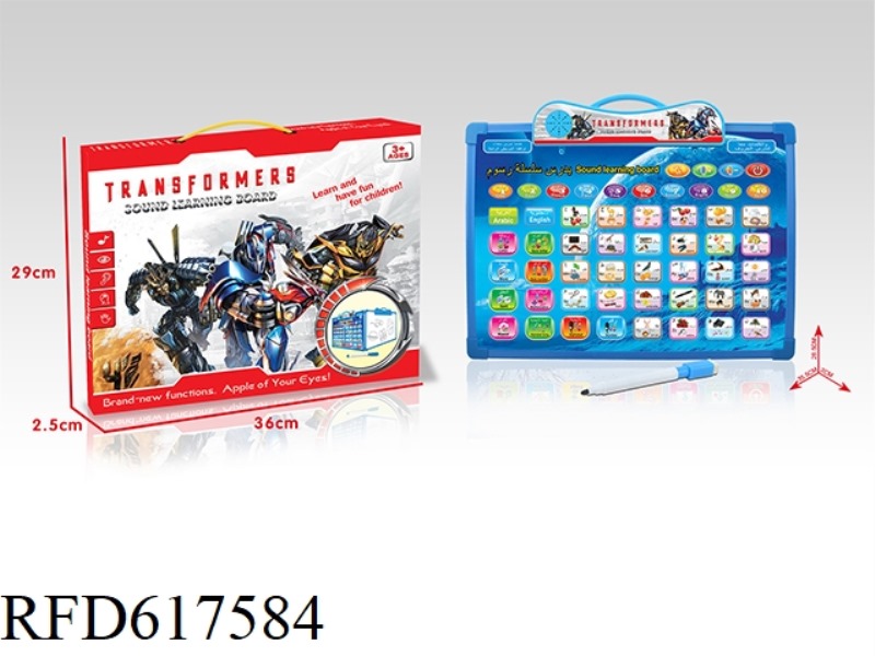 (TRANSFORMERS) ENGLISH + ARABIC BILINGUAL AUDIO LEARNING DRAWING BOARD