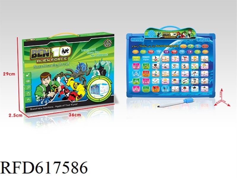 (BEN10) ENGLISH + ARABIC BILINGUAL AUDIO LEARNING DRAWING BOARD