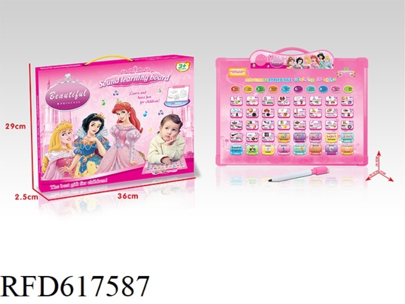 (PRINCESS) ENGLISH + SPANISH BILINGUAL AUDIO LEARNING DRAWING BOARD