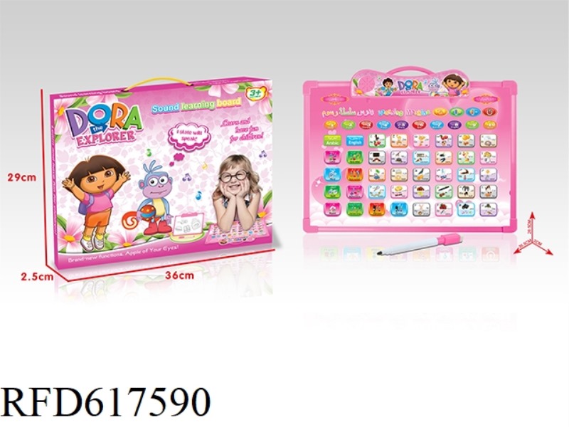 (DORA) ENGLISH + ARABIC BILINGUAL AUDIO LEARNING DRAWING BOARD