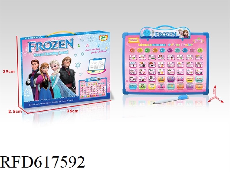 (FROZEN) ENGLISH + SPANISH BILINGUAL AUDIO LEARNING DRAWING BOARD
