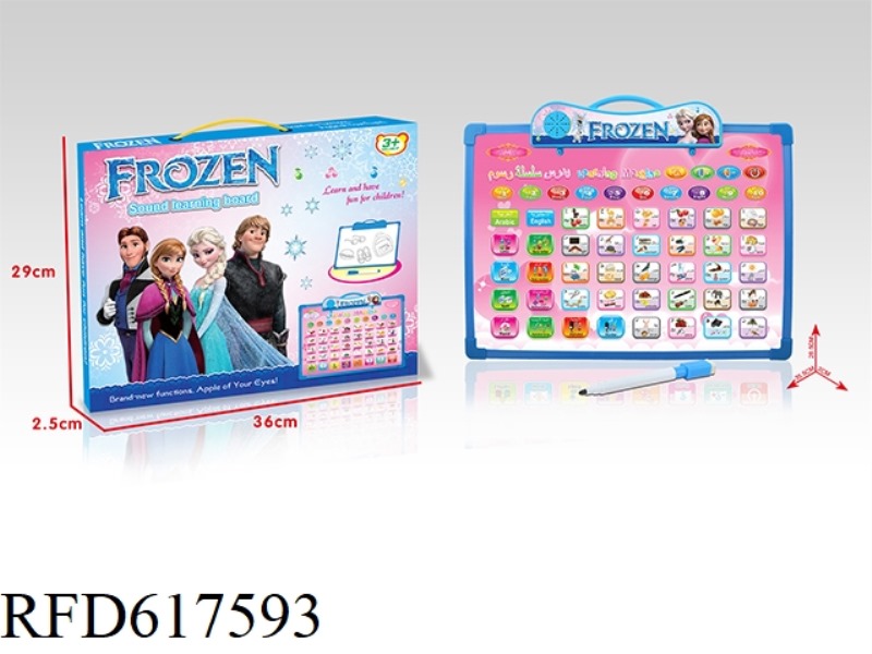 (FROZEN) ENGLISH + ARABIC BILINGUAL AUDIO LEARNING DRAWING BOARD