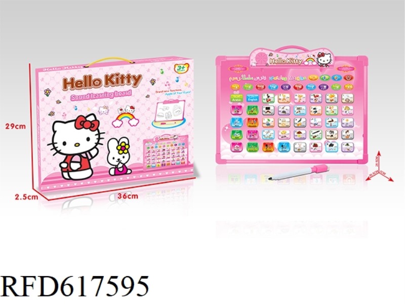 (KT CAT) ENGLISH + ARABIC BILINGUAL AUDIO LEARNING DRAWING BOARD