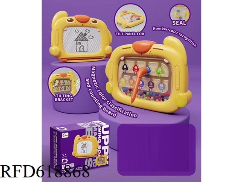 PUPPY DRAWING BOARD & MAGNETIC BEADS