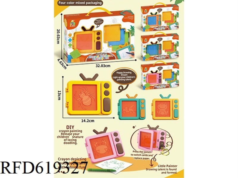 GRAFFITI DRAWING BOARD (COPY BOX)