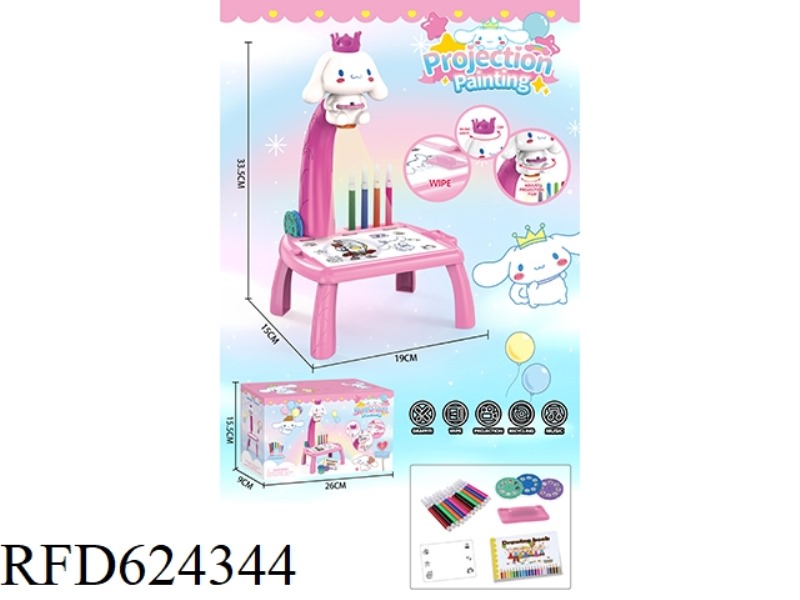 SMALL LAUREL DOG PROJECTION TABLE DRAWING BOARD/WITH LIGHTING AND MUSIC