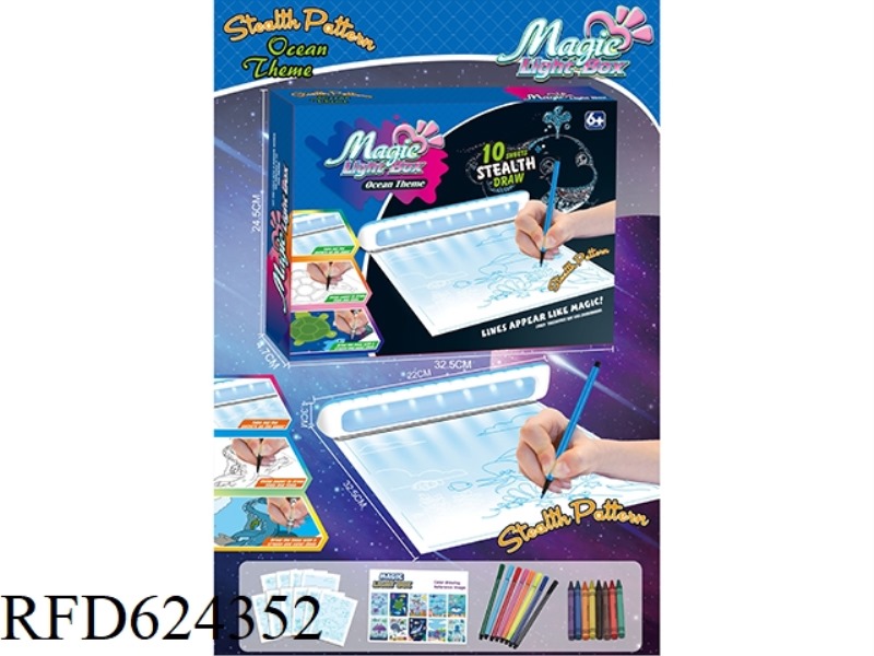 OCEAN VERSION MAGIC LIGHT TRACKING ARTBOARD