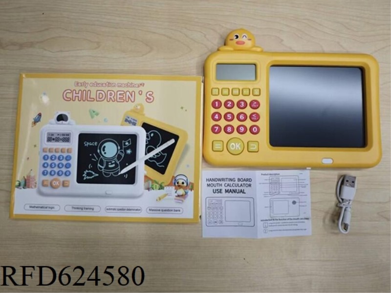 RUSSIAN CROSS-BORDER CARTOON VOICE DICTATION TREASURE LCD WRITING TABLET