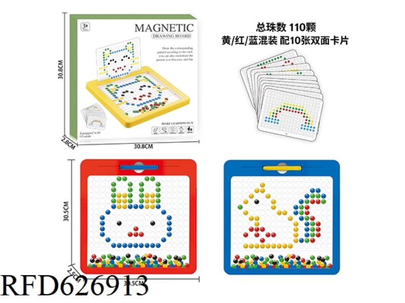 MAGNETIC PEN DRAWING BOARD (EARLY EDUCATION EDUCATION 110 BEADS)