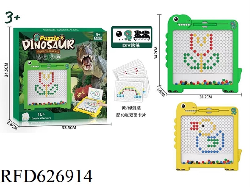 MAGNETIC PEN DRAWING BOARD (DINOSAUR 110 BEADS)