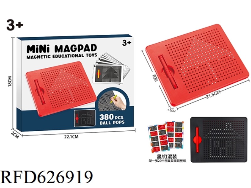 MAGNETIC PEN DRAWING BOARD (SMALL DRAWING BOARD 380 BEADS)