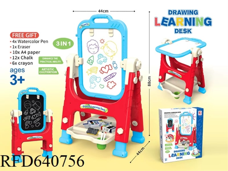 MULTIFUNCTIONAL EASEL (SHORT LEG)