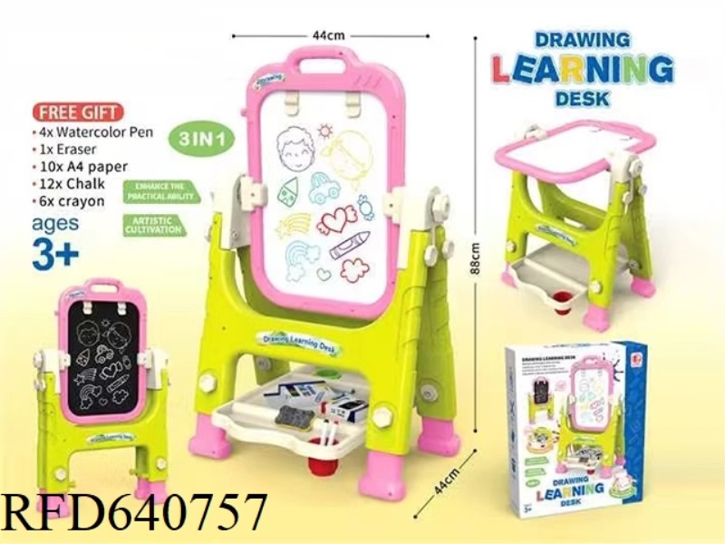 MULTIFUNCTIONAL EASEL (SHORT LEG)