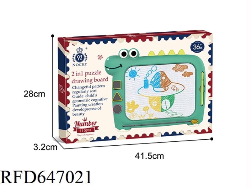 2-IN-1 PUZZLE BOARD