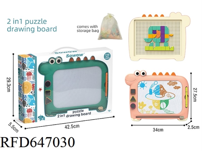 2-IN-1 PUZZLE BOARD