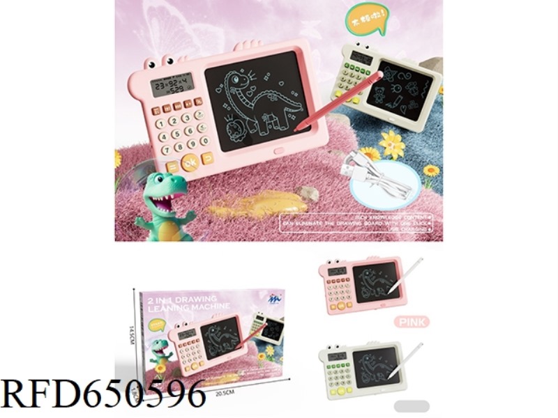 DINOSAUR COMPUTER TABLET