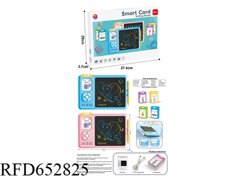 CARD-INSERTING POINT-READING DRAWING MACHINE