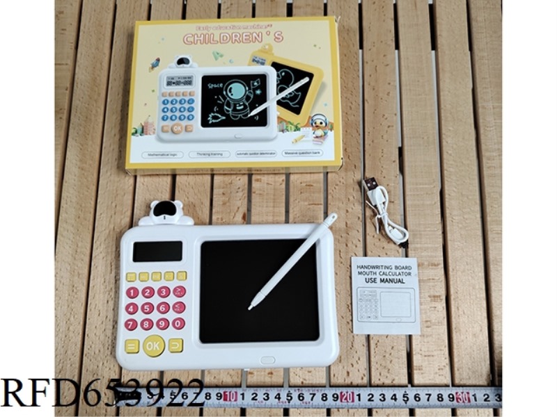 CARTOON ASTRONAUT ENGLISH VERSION OF ORAL ARITHMETIC TREASURE TABLET EARLY CHILDHOOD LEARNING MACHIN