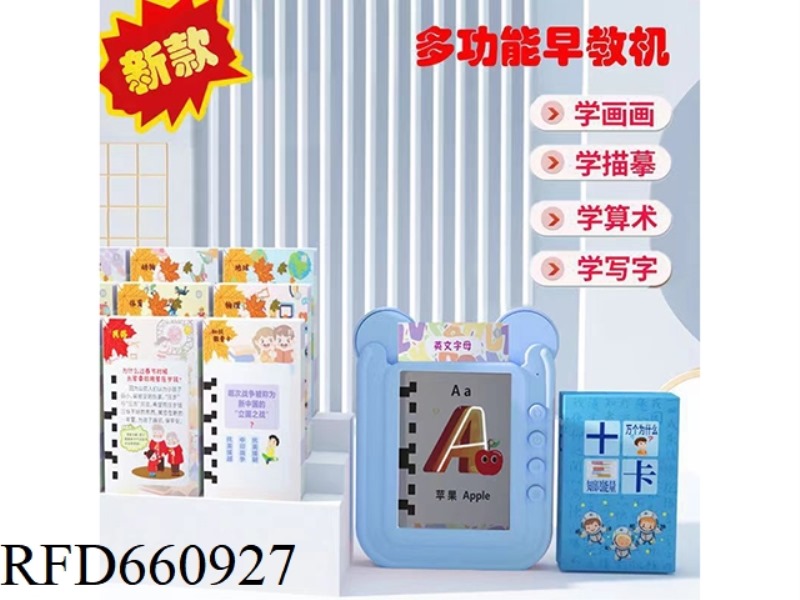 EARLY EDUCATION SOUND INFANTS AND CHILDREN ENLIGHTENMENT BILINGUAL LITERACY DRAWING CARD WRITING BOA