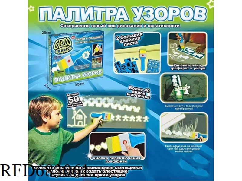 LUMINOUS BRUSH WITH SEVEN BLUE LIGHTS (RUSSIAN)