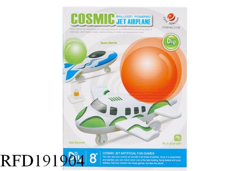 BALLOON POWER-UNIVERSE JET AIRCRAFT