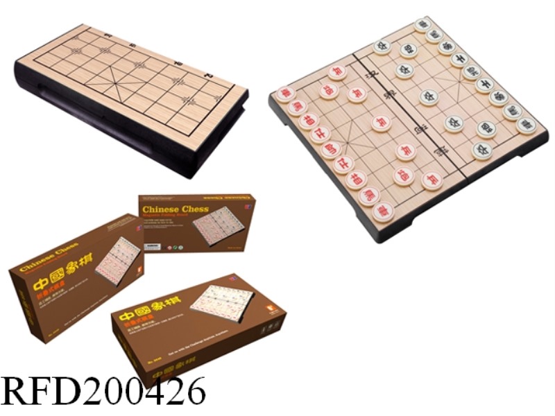 FOLD MAGNETISM CHINESE CHESS