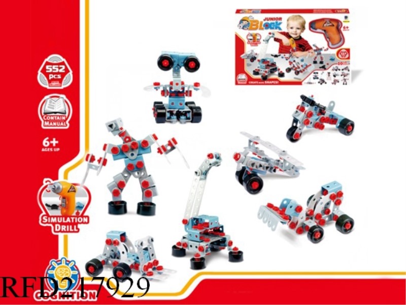 B/O ASSEMBLYE BUILDING BLOCK 550PCS