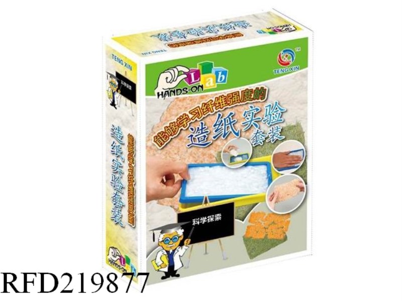 INTELLIGENCE TOYS