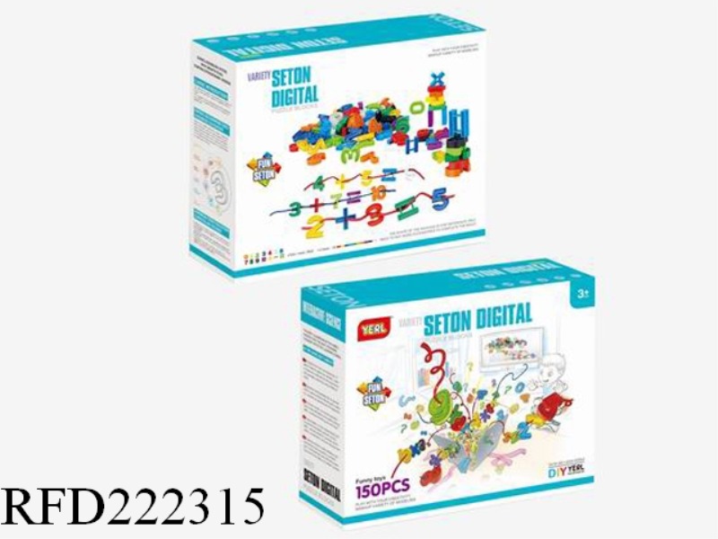 BUILDING BLOCKS 150PCS