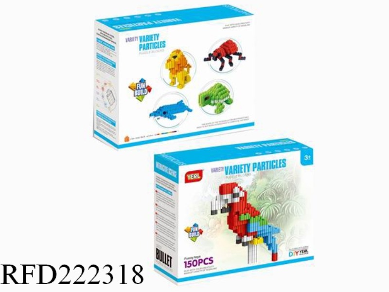 BUILDING BLOCKS 150PCS