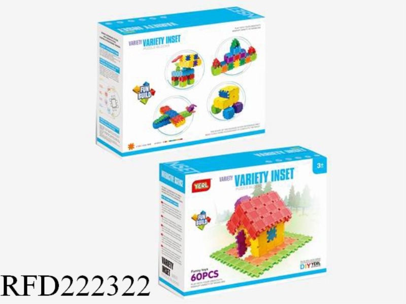 BUILDING BLOCKS 60PCS