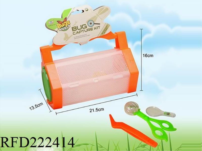 INSECT CATCH SET