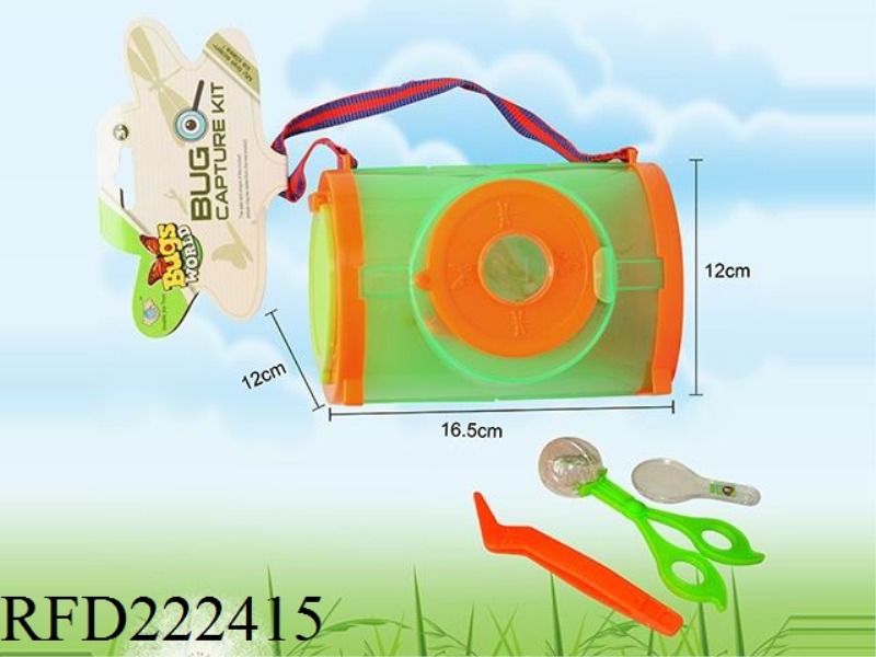 INSECT CATCH SET