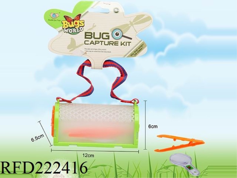 INSECT CATCH SET