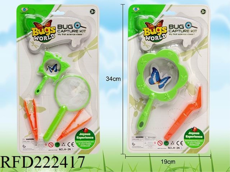 INSECT CATCH SET