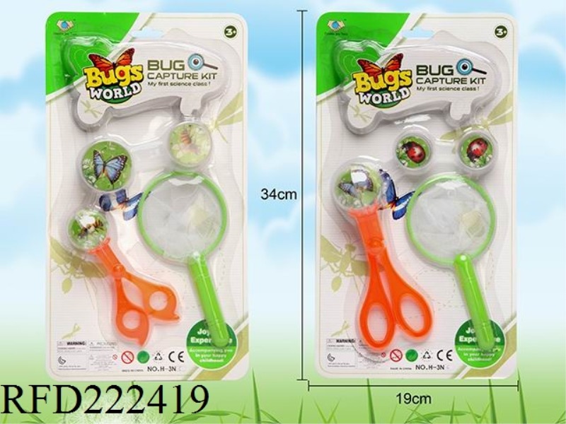INSECT CATCH SET
