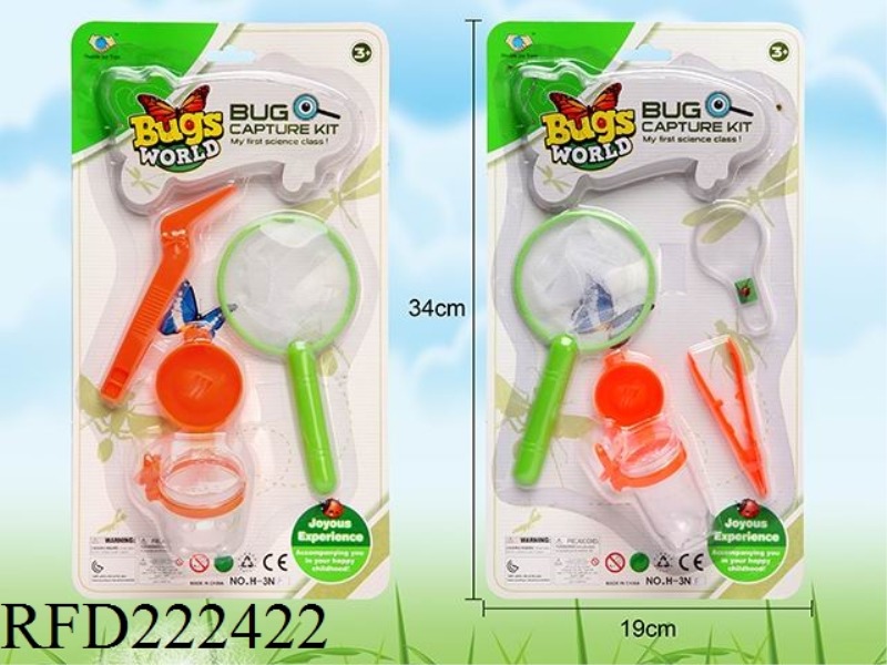 INSECT CATCH SET