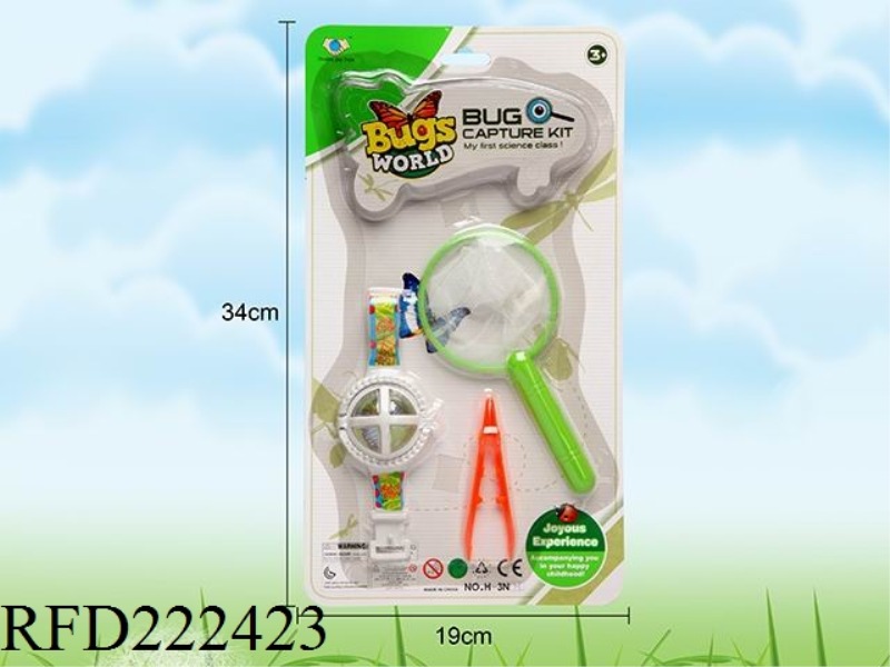 INSECT CATCH SET