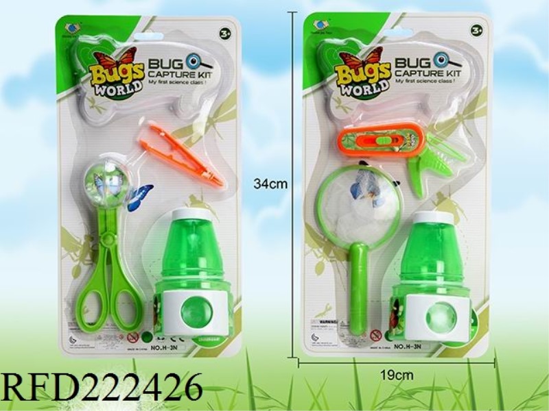 INSECT CATCH SET