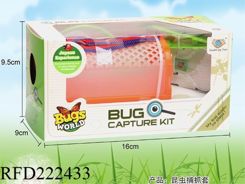 INSECT CATCH SET
