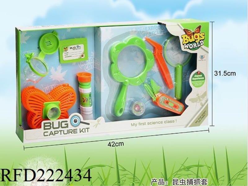 INSECT CATCH SET