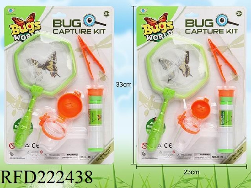 INSECT CATCH SET