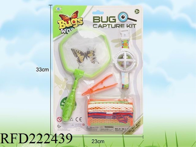 INSECT CATCH SET