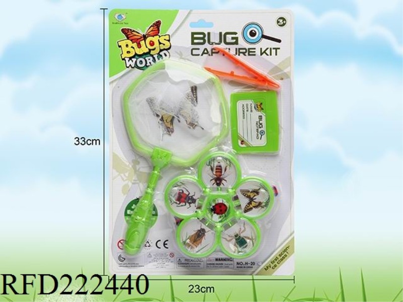 INSECT CATCH SET