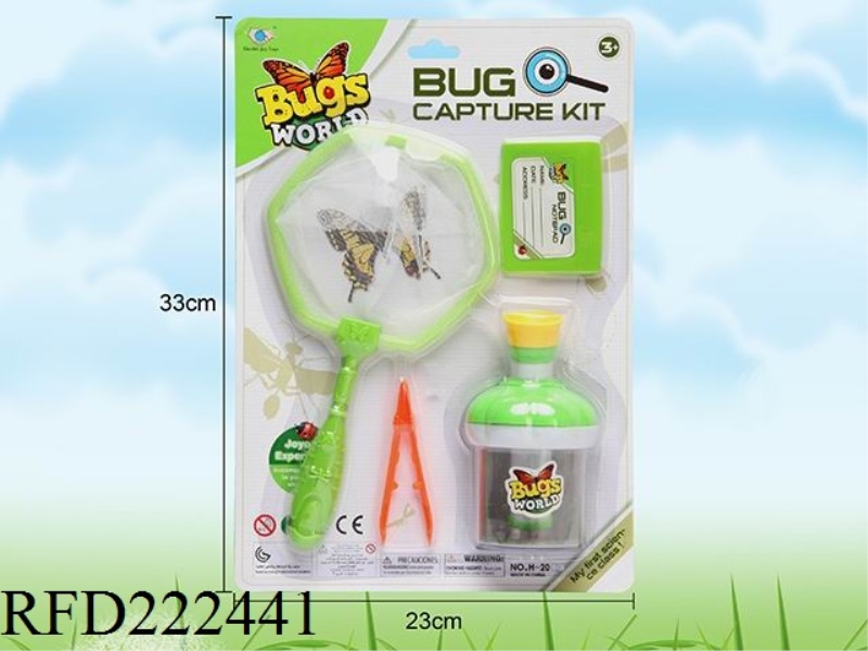 INSECT CATCH SET