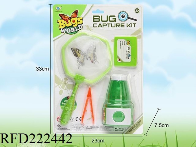 INSECT CATCH SET
