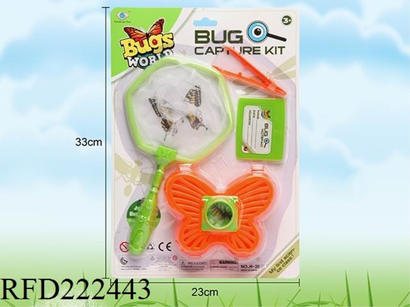 INSECT CATCH SET