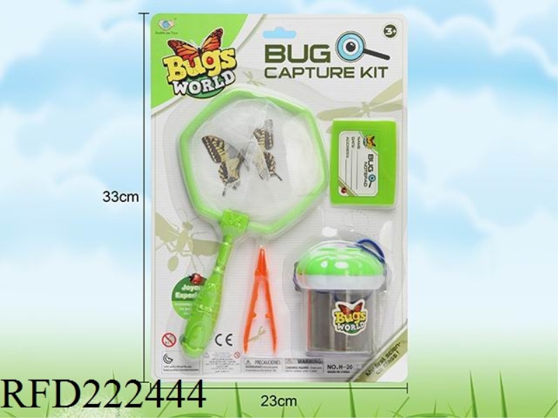 INSECT CATCH SET