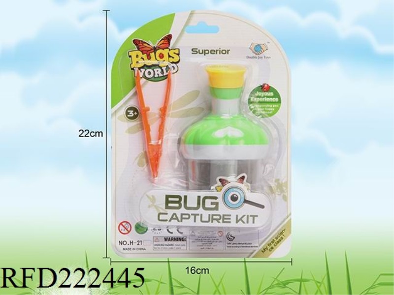 INSECT CATCH SET