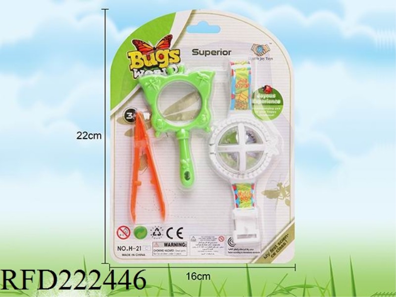 INSECT CATCH SET